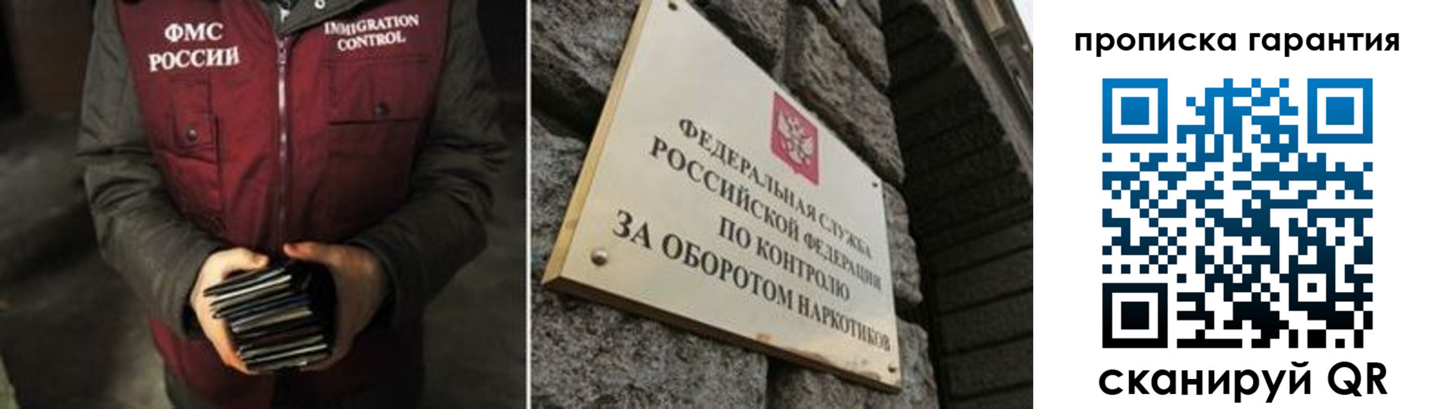 где прописаться в Чехове