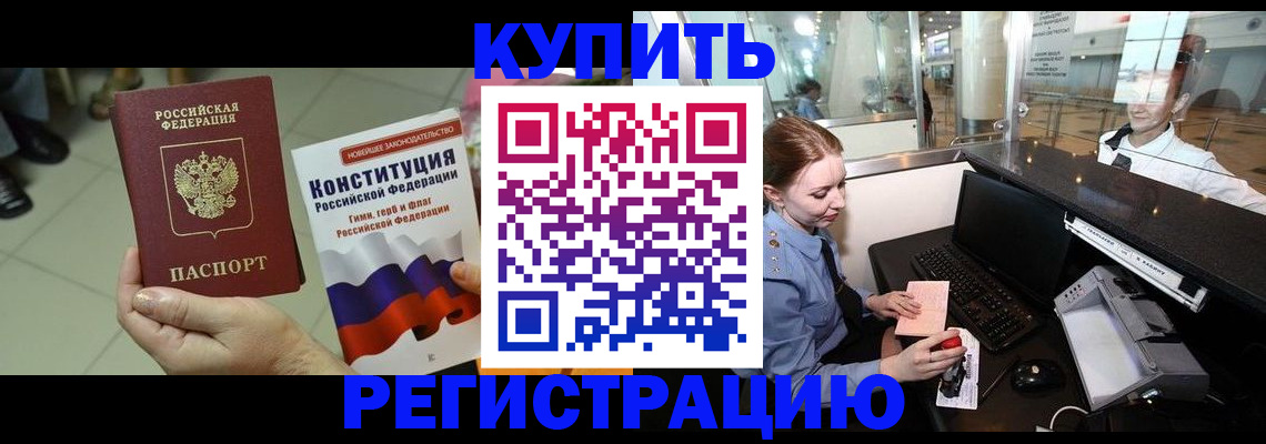 регистрация для дет. сада в Чехове